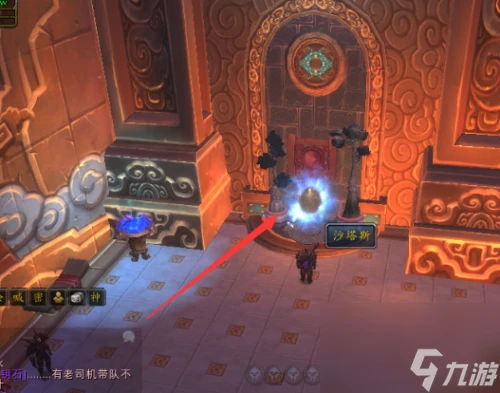 魔獸世界達拉然去外域方法