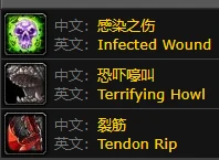 魔獸世界死亡之嚎在哪裡