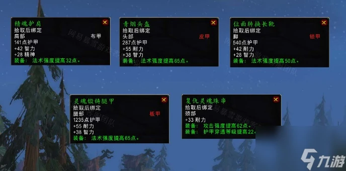 魔獸世界灰塵之聲達卡萊石板在哪裡 魔獸世界灰塵之聲任務完整流程攻略