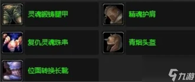 魔獸世界灰塵之聲達卡萊石板在哪裡 魔獸世界灰塵之聲任務完整流程攻略