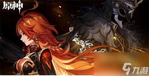 原神火神叫什麼名字 火神爆料