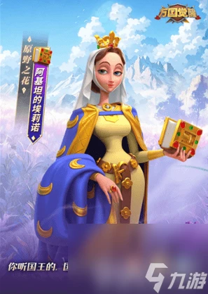 萬國覺醒阿基坦的埃莉諾值得培養嗎 角色培養詳解