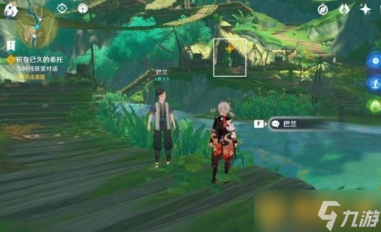 《原神》4.7不應存在的記憶任務詳細圖文攻略