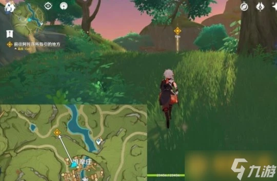 《原神》4.7不應存在的記憶任務詳細圖文攻略