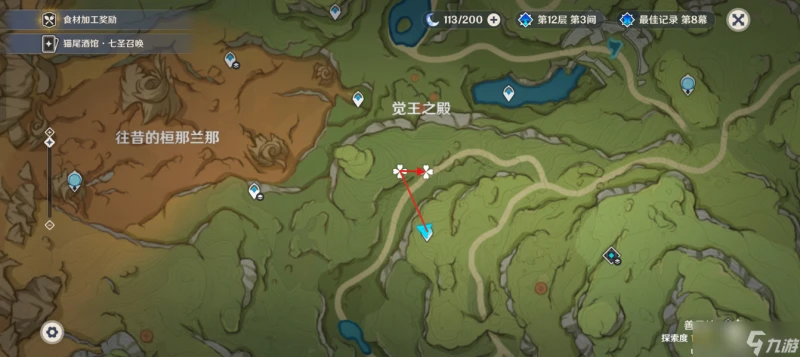 原神 帕蒂沙蘭·須彌特產收集