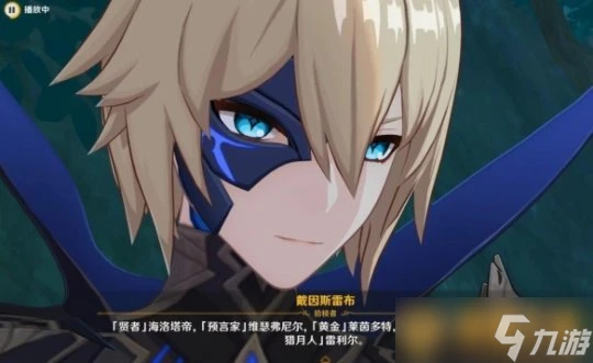 《原神》4.7不應存在的記憶任務詳細圖文攻略