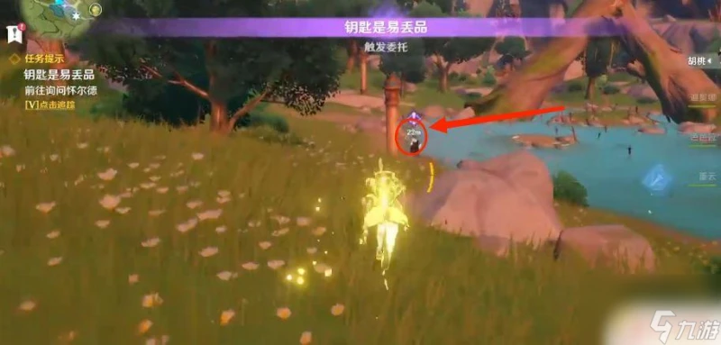 原神找鑰匙委託 原神委託任務鑰匙找回方法