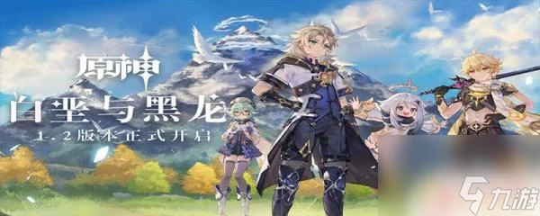 原神聯機可以幹什麼 原神聯機能做什麼