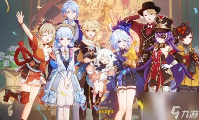 原神馥郁幻想活動攻略及香水配方介紹