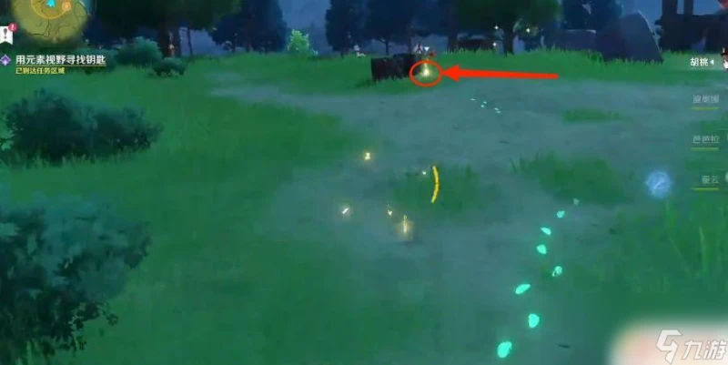 原神找鑰匙委託 原神委託任務鑰匙找回方法