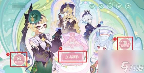 原神馥郁幻想活動攻略及香水配方介紹