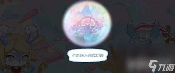 原神心意塗鴉活動怎麼完成 活動完成推薦