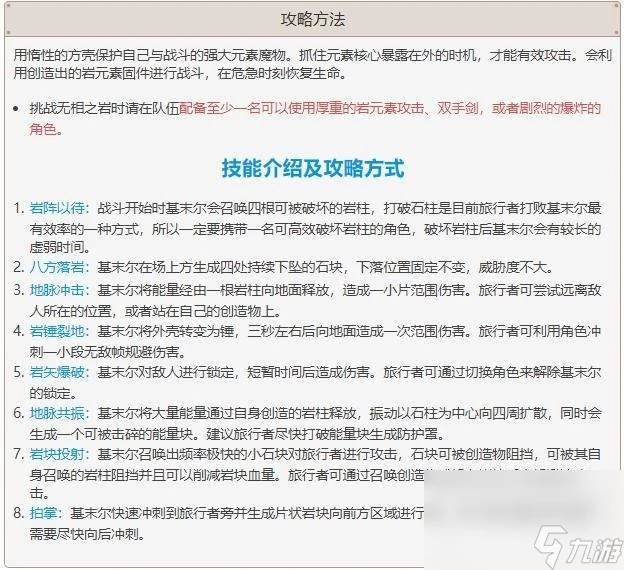 原神心意塗鴉活動怎麼完成 活動完成推薦