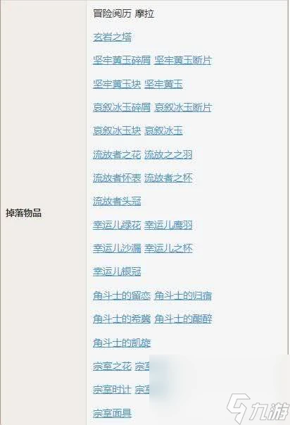 原神心意塗鴉活動怎麼完成 活動完成推薦