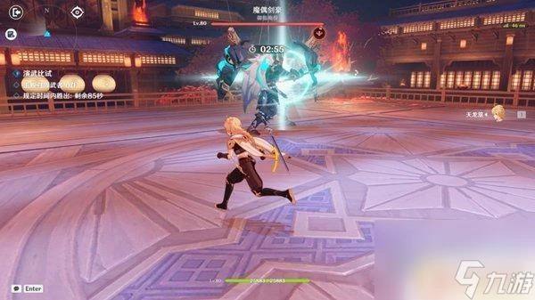 原神劍氣模式 原神演武傳心第六天魔偶劍豪挑戰攻略