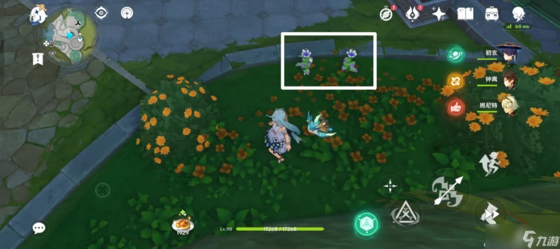 原神 帕蒂沙蘭·須彌特產收集