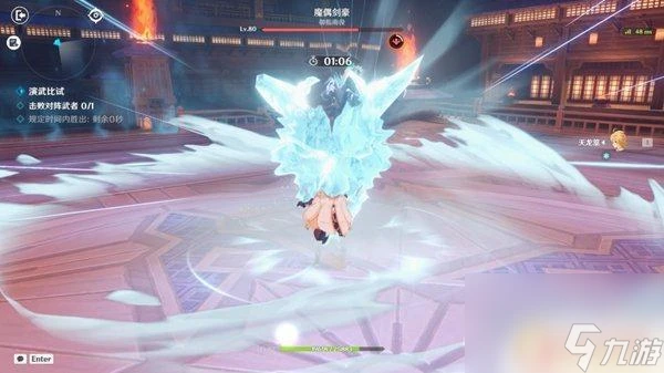 原神劍氣模式 原神演武傳心第六天魔偶劍豪挑戰攻略