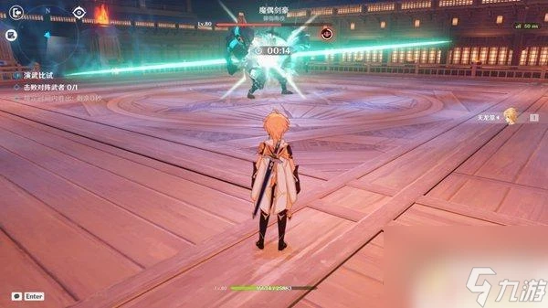 原神劍氣模式 原神演武傳心第六天魔偶劍豪挑戰攻略