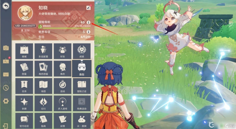 原神凈琉璃工坊怎麼解鎖 原神正機之神副本解鎖步驟