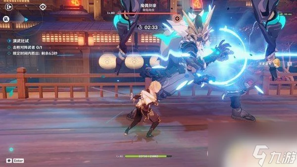 原神劍氣模式 原神演武傳心第六天魔偶劍豪挑戰攻略