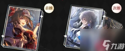 崩壞星穹鐵道2.0版本花火養成攻略