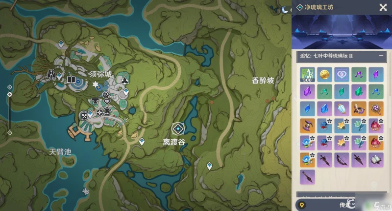 原神凈琉璃工坊怎麼解鎖 原神正機之神副本解鎖步驟