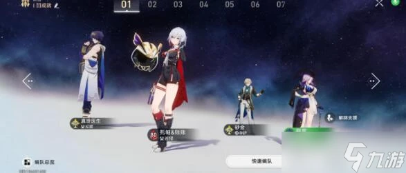 崩壞星穹鐵道2.3翡翠成就怎麼達成