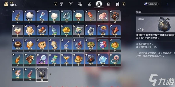 崩壞星穹鐵道致命契約成就攻略