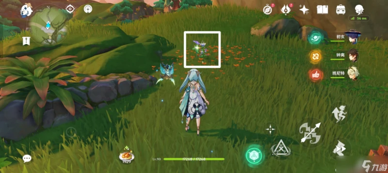 原神 帕蒂沙蘭·須彌特產收集