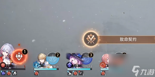 崩壞星穹鐵道致命契約成就攻略