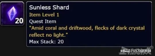 倒反天罡！魔獸上古之神手下請玩家出手，一同對抗無盡的聖光？