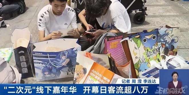 排隊3小時，逛展5分鐘？盤點上海BW的沙雕Coser