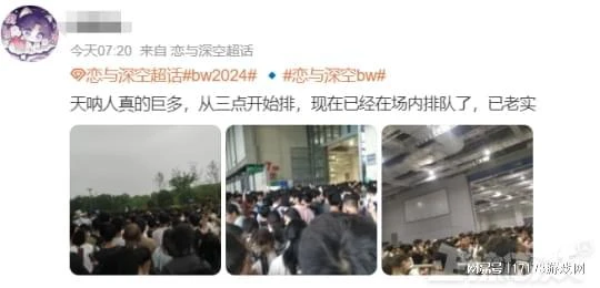 BW凌晨三點排長龍，一套物料賣500？還有沙雕coser驚呆路人