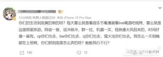 BW凌晨三點排長龍，一套物料賣500？還有沙雕coser驚呆路人