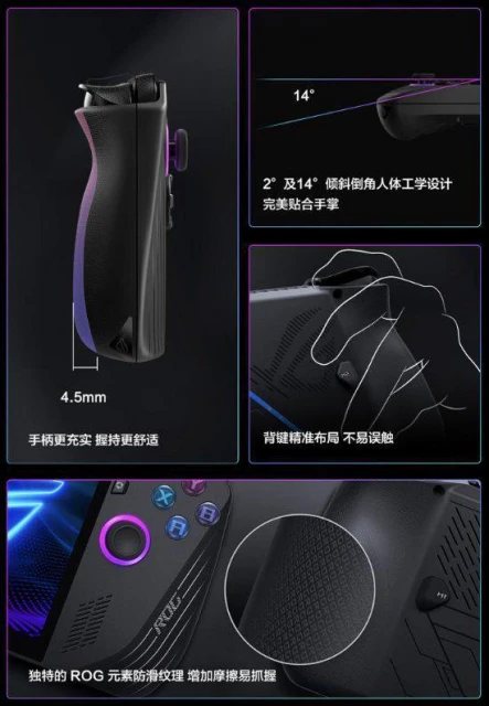 華碩ROG掌機X國行發布：7.22首銷5799元！
