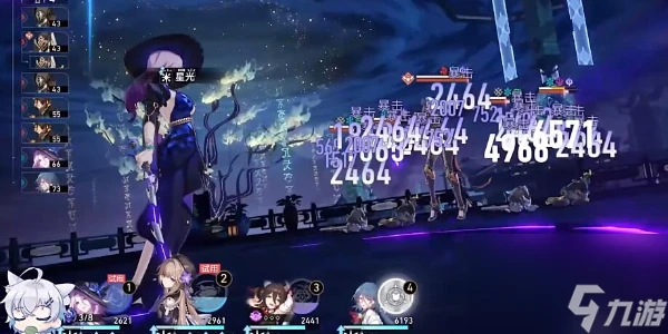 崩壞星穹鐵道星芒爍變第七關怎麼過