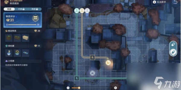 崩壞星穹鐵道物流規劃高層設計方案