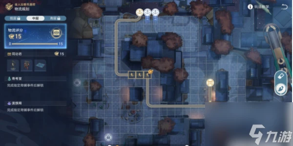 崩壞星穹鐵道物流規劃高層設計方案