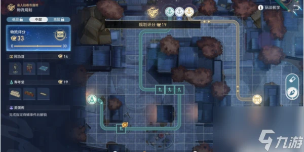 崩壞星穹鐵道物流規劃高層設計方案