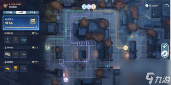 崩壞星穹鐵道物流規劃高層設計方案