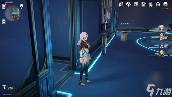 崩壞 星穹鐵道極品飛車成就達成攻略