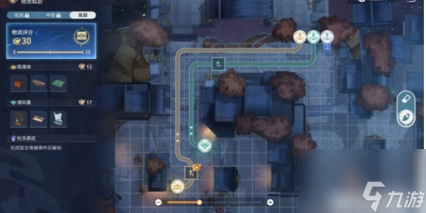 崩壞星穹鐵道物流規劃高層設計方案