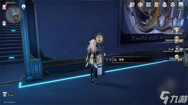 崩壞 星穹鐵道極品飛車成就達成攻略