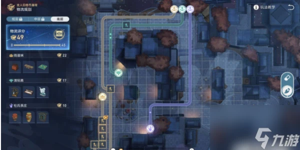 崩壞星穹鐵道物流規劃高層設計方案