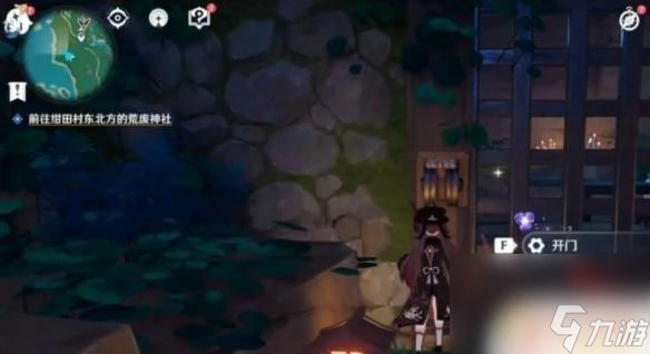 原神井下的鐵門怎麼開 原神井底鐵門怎麼解鎖