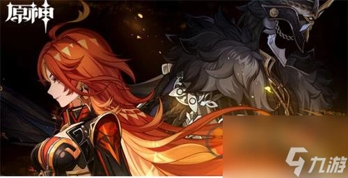 原神火神叫什麼名字 原神火神屬性介紹