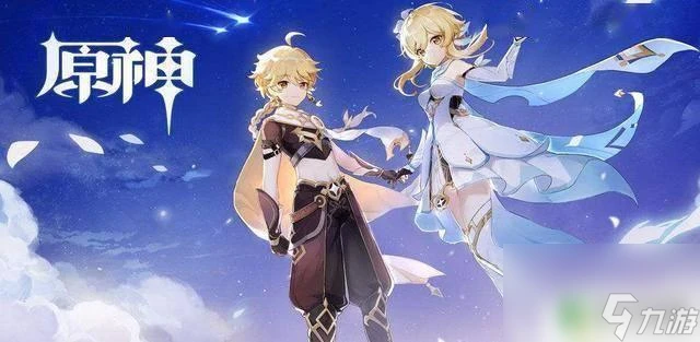 原神手機最低配置要求 原神最低配置要求