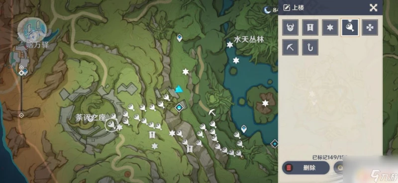 原神綠色屏障怎麼打開 《原神》有頂塔旁綠色屏障怎麼打開