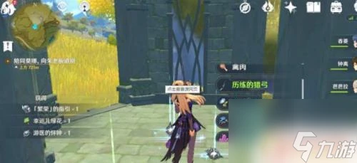 原神任務做完了怎麼升冒險等級 原神冒險等級快速提升方法