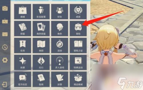 原神怎麼隱藏在線狀態 原神遊戲中怎麼隱藏自己在線